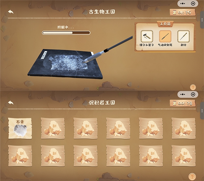 积木易搭助力贵州省地质博物馆数字化升级澳门新葡京入口传递珍贵地质文化资源价值(图1) 积木易搭助力贵州省地质博物馆数字化升级澳门新葡京入口传递珍贵地质文化资源价值(图1)