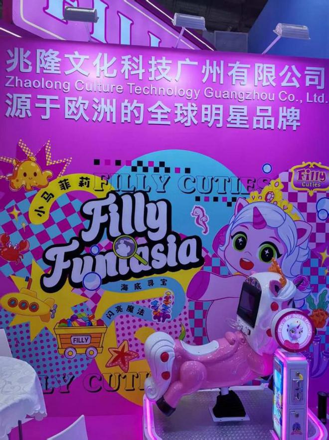 马菲莉粉丝在深圳玩具展所见所感澳门新葡京网页梦幻之旅!一位小(图2) 马菲莉粉丝在深圳玩具展所见所感澳门新葡京网页梦幻之旅!一位小(图2)