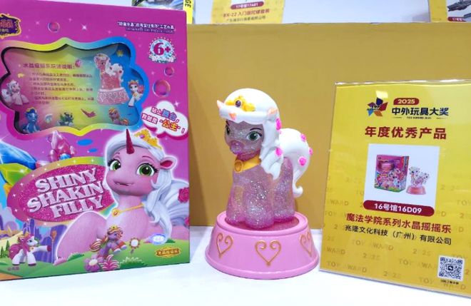 马菲莉粉丝在深圳玩具展所见所感澳门新葡京网页梦幻之旅!一位小(图5) 马菲莉粉丝在深圳玩具展所见所感澳门新葡京网页梦幻之旅!一位小(图5)