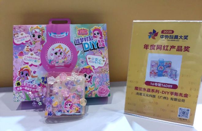 马菲莉粉丝在深圳玩具展所见所感澳门新葡京网页梦幻之旅!一位小(图11) 马菲莉粉丝在深圳玩具展所见所感澳门新葡京网页梦幻之旅!一位小(图11)